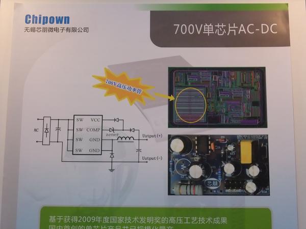 AP8012(x)、AP8022(x) 700V高壓功率管