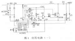 一個(gè)輸出為100W的電路