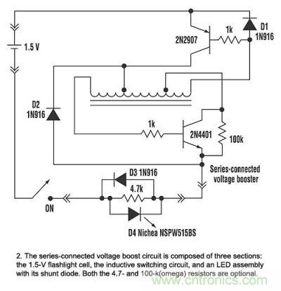 電源電路要靠一個竅門來工作