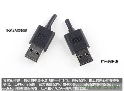 799元，看小米紅米手機(jī)內(nèi)部用什么零件？電子元件技術(shù)網(wǎng)