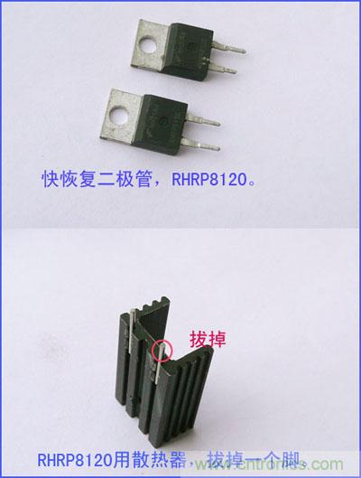 爆600W正弦波逆變器制作全流程，附完整PCB資料