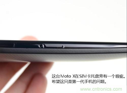 揭秘八核X8 SoC真面目，智能手機(jī)Moto X詳細(xì)拆解！