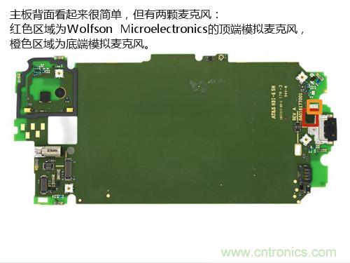 揭秘八核X8 SoC真面目，智能手機(jī)Moto X詳細(xì)拆解！