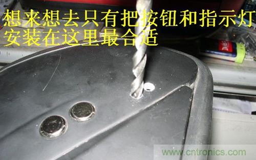 DIY：自制藍牙頭盔