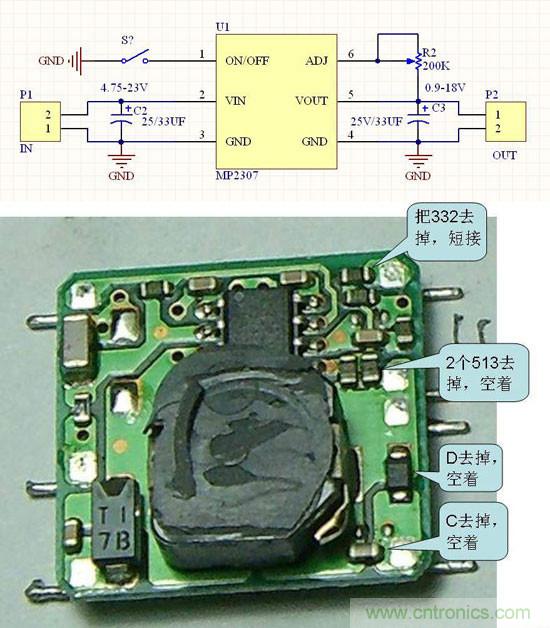 可調(diào)電源DIY：電源模塊