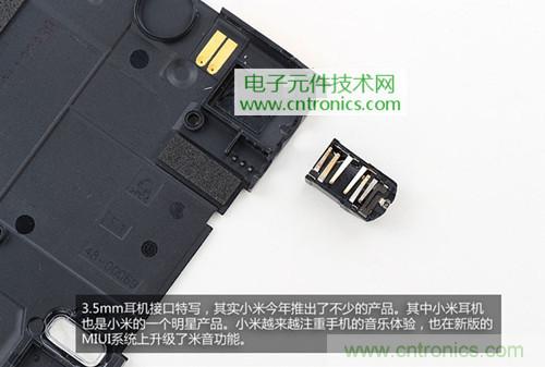 完爆三星Note 3，小米3移動版工程機拆解！