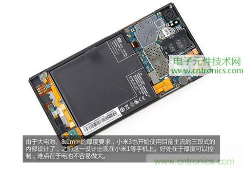 完爆三星Note 3，小米3移動版工程機拆解！