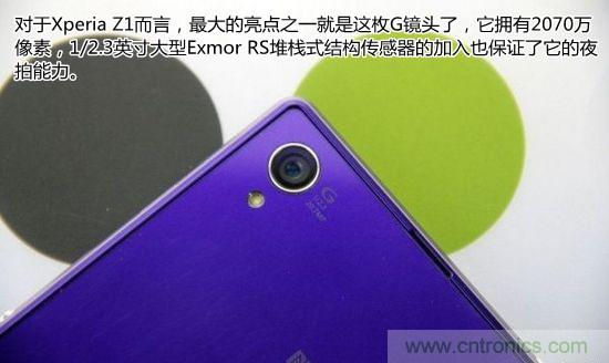 索尼Xperia Z1內部設計拆解揭秘！