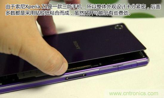 索尼Xperia Z1內部設計拆解揭秘！