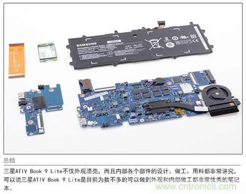三星ATIV Book 9 Lite拆解：內(nèi)外兼修，做工優(yōu)秀