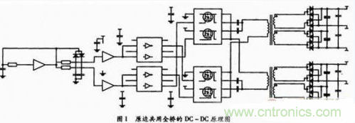 高效、可靠的緊湊型DCDC隔離電源電路設(shè)計