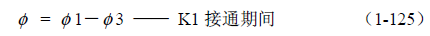 推挽式變壓器開關電源原理及參數(shù)計算——陶顯芳老師談開關電源原理與設計