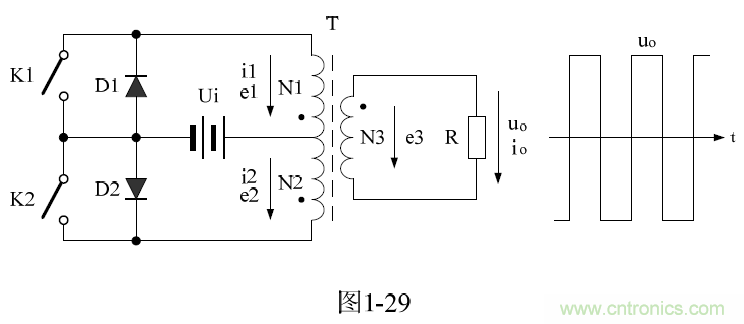 推挽式變壓器開關電源原理及參數(shù)計算——陶顯芳老師談開關電源原理與設計