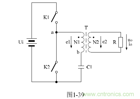 半橋式變壓器開(kāi)關(guān)電源原理——陶顯芳老師談開(kāi)關(guān)電源原理與設(shè)計(jì)