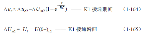 半橋式變壓器開(kāi)關(guān)電源原理——陶顯芳老師談開(kāi)關(guān)電源原理與設(shè)計(jì)