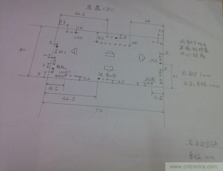 牛人力作！PCB版藍(lán)牙智能小車(chē)DIY