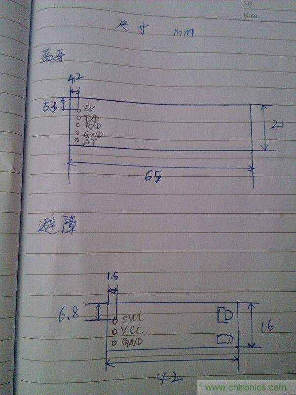 牛人力作！PCB版藍(lán)牙智能小車(chē)DIY