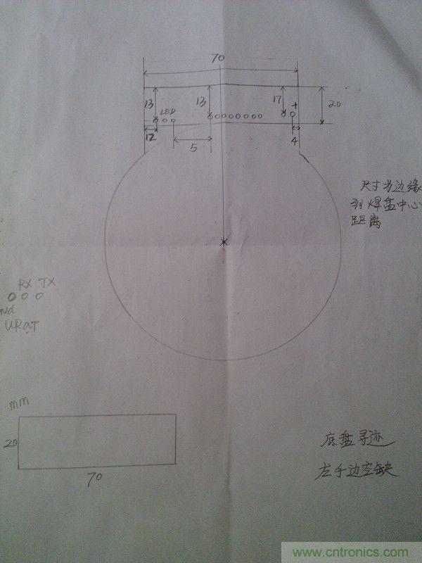 牛人力作！PCB版藍(lán)牙智能小車(chē)DIY