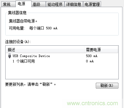 不足10元！低成本DIY便攜USB音箱