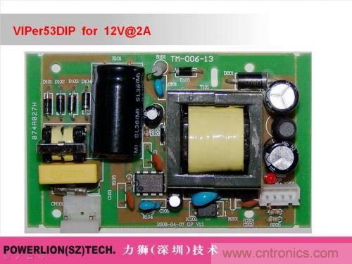 由簡到難，大師教你一步一步設計開關電源