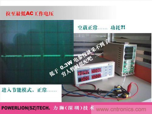 由簡到難，大師教你一步一步設計開關電源