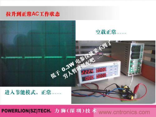 由簡到難，大師教你一步一步設計開關電源