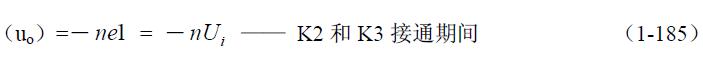 全橋式變壓器開關(guān)電源工作原理——陶顯芳老師談開關(guān)電源原理與設(shè)計(jì)