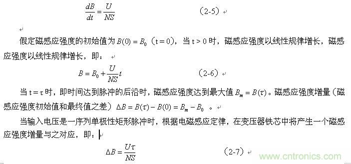 當(dāng)磁感應(yīng)強(qiáng)度的變化以等速變化進(jìn)行時(shí)，則可表示