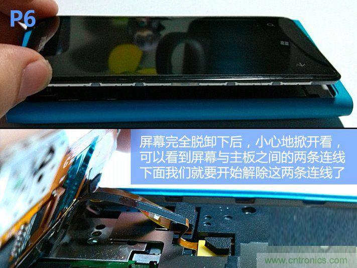 拆解諾基亞Lumia800,做工依舊精細(xì)！