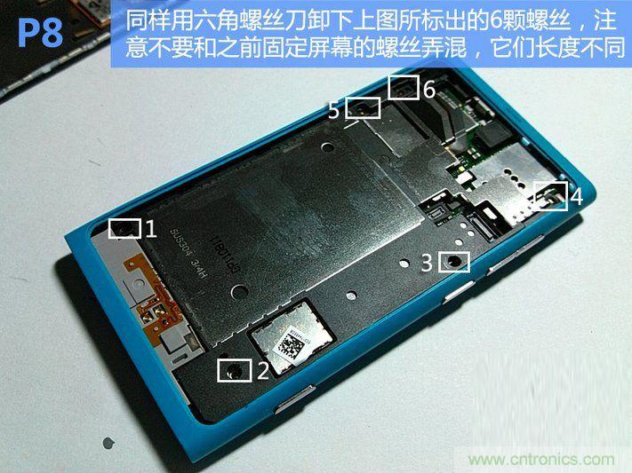 拆解諾基亞Lumia800,做工依舊精細(xì)！