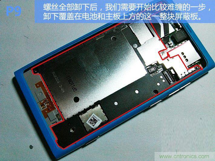 拆解諾基亞Lumia800,做工依舊精細(xì)！