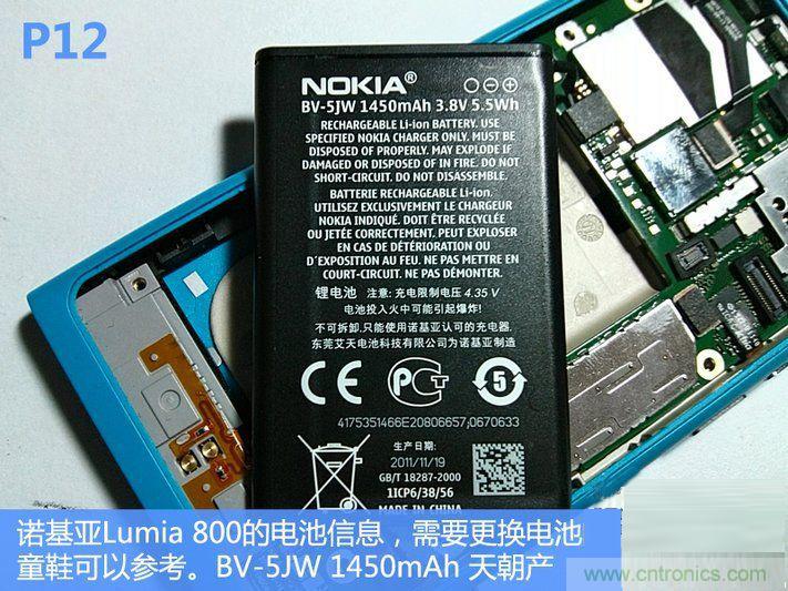 拆解諾基亞Lumia800,做工依舊精細(xì)！