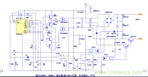 逆變器電路