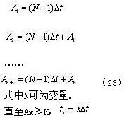   試分析軟起動器對電機過載保護的控制方法（上）