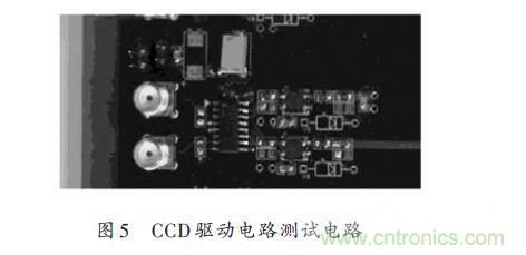 基于共模扼流圈高速CCD驅(qū)動(dòng)電路的設(shè)計(jì)