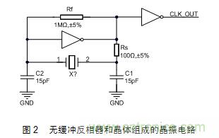 技術(shù)大爆炸：晶體一秒變晶振，成本直降60%