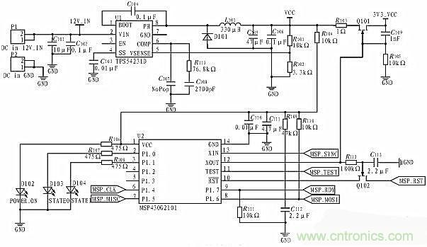 方案設(shè)計(jì)：針對大范圍區(qū)域無線充電的解決方案