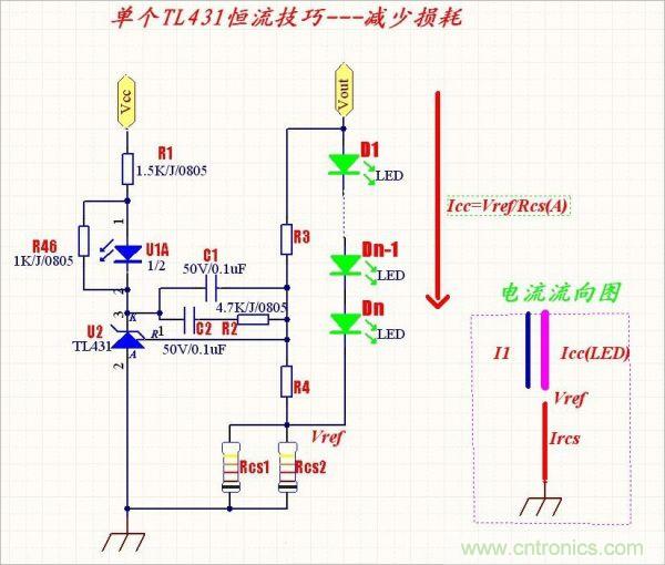 LED中單個TL431恒流/限流方案及改進(jìn)