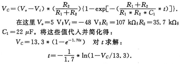 抑制開(kāi)關(guān)電源浪涌，且看軟啟動(dòng)電路顯神通！