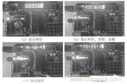 汽車(chē)電子的突破：出租車(chē)智能計(jì)價(jià)器的設(shè)計(jì)