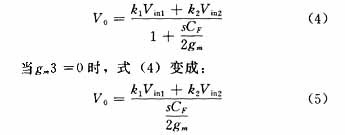 采用可編程模擬器件實(shí)現(xiàn)直流伺服電機(jī)的調(diào)速系統(tǒng)