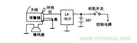 電動(dòng)自行車加裝防盜報(bào)警器