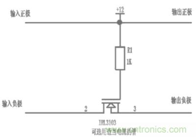 兩種防反接保護電路，選你所需