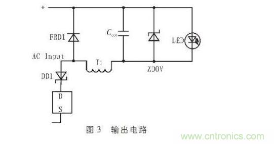 輸出電路的設(shè)計(jì)