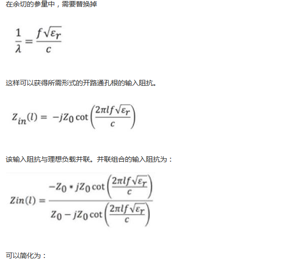 PCB設(shè)計(jì)：使用同軸連接器怎么發(fā)射PCB信號？