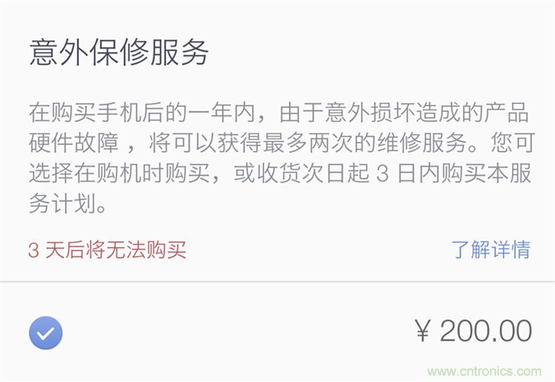 前世500次回眸,換來今生一次擦肩而過，那500多天的等待能否讓錘子揚眉吐氣？