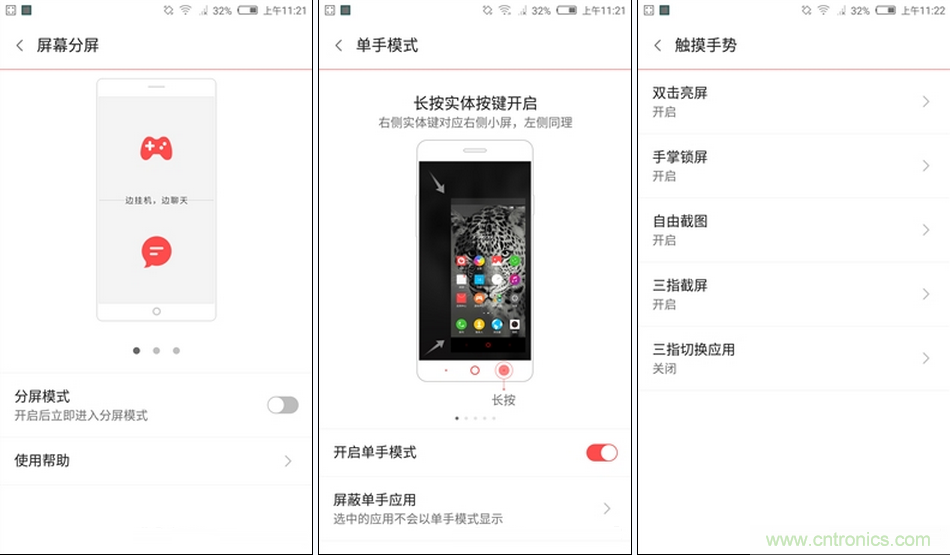 無邊框的 nubia Z9 ，一款既有驚喜，又有驚艷的智能手機