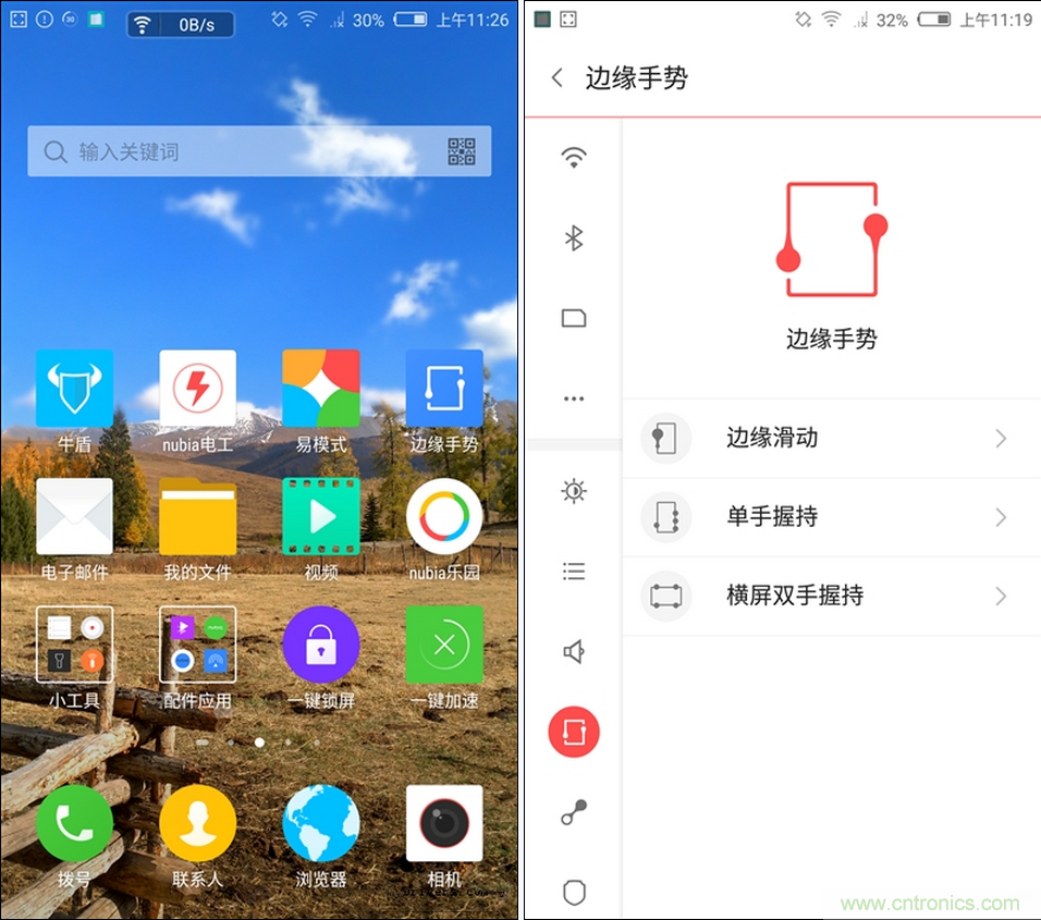 無邊框的 nubia Z9 ，一款既有驚喜，又有驚艷的智能手機