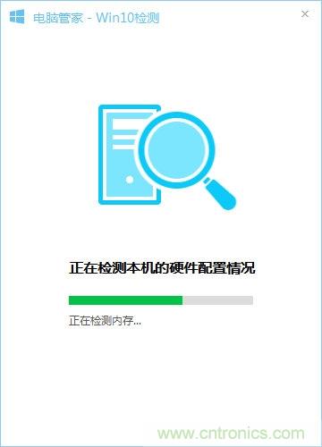 實戰(zhàn)免費升Win10：該怪360/騰訊豬隊友，還是罵微軟在“坑爹”？