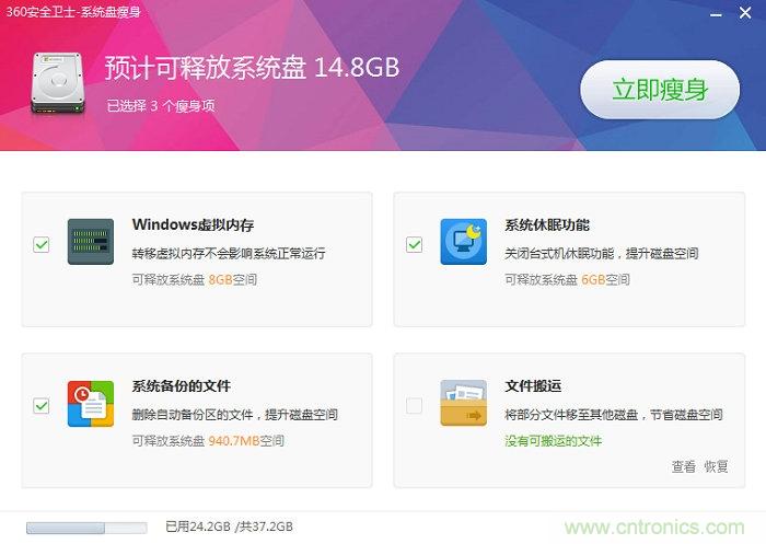 實戰(zhàn)免費升Win10：該怪360/騰訊豬隊友，還是罵微軟在“坑爹”？